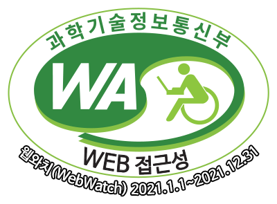 과학기술정보통신부 WA(WEB접근성) 품질인증 마크, 웹와치(WebWatch) 2021.11.26 ~ 2022.11.25